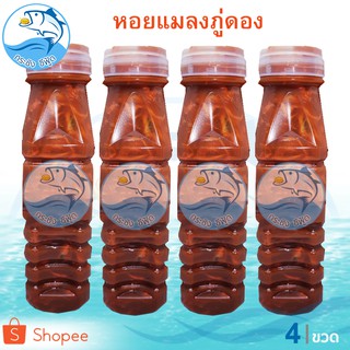 กระชังซีฟู้ด หอยดอง 200ml. 4ขวด หอยแมลงภู่ดอง หอยดองขวด หอยแมลงภู่ ของดอง ของหมัก อาหารทะเล อาหารทะเลแห้ง อาหารแปรรูป