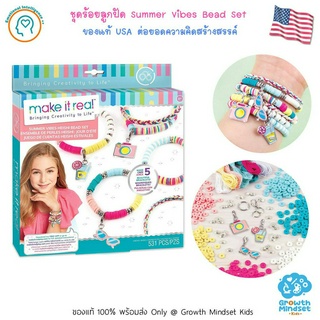 GM Kids (ของแท้ USA พร้อมส่ง4 - 15 ขวบ) ชุดร้อยลูกปัด Summer Vibes Bead Set (Make It Real)