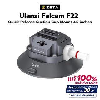 Ulanzi Falcam F22 Quick Release Suction Cup Mount 4.5 inches