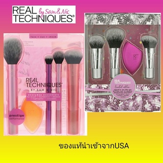 ♬ของแท้​ Real Techniques  Sparkle On-the-Go 4 Piece Set หรือ Everyday Essentials 5 piece set  แปรงแต่งหน้า♒