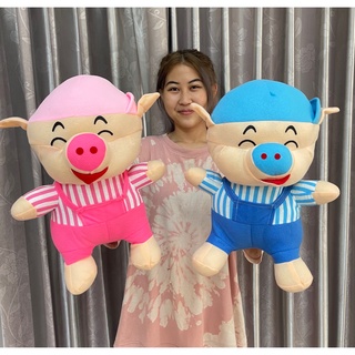 ตุ๊กตาหมู ขนาด 14 นิ้ว มี 2 สีให้เลือก รับประกันความนิ่ม