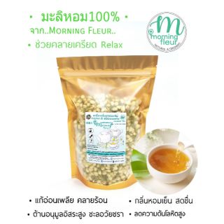 ชาดอกมะลิหอมOrganic &amp; ดอกมะลิอบแห้งMorningfleur (ออร์แกนิค)