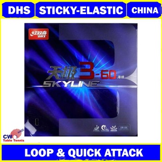 Dhs SKYLINE 3-60 ยางคว่ําปิงปอง Getah