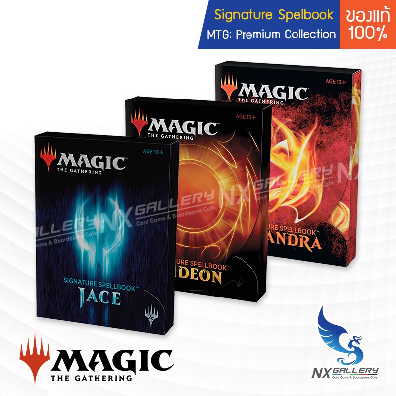 SALE／94%OFF】 MTG Signature Spellbook: Jace 32枚セット kead.al