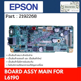 Board Assy Main For Epson L619 ( 2192268 )