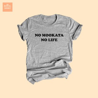 No Mookata No Life ไม่ได้กินหมูกะทะ ไม่มีแรงเดิน เสื้อยืดตลกๆ เสื้อยืดวัยรุ่น เสื้อยืดสายแดก ไซส์ S - XXL