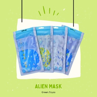 Mask ลาย Alien little greenman 💚