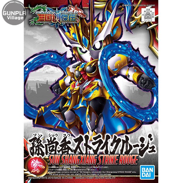 Bandai SD Sangoku Soketsuden 22 - SUN SHANGXIANG STRIKE ROUGE 4573102581877 (Plastic Model)