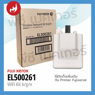 Fuji-Xerox EL500261 Wireless Network kit b/g/n
