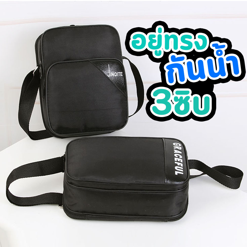 (w60)กระเป๋าสะพายข้าง งานดีผ้าหนา ทรงสวย เรียบแต่หรู vgetbag