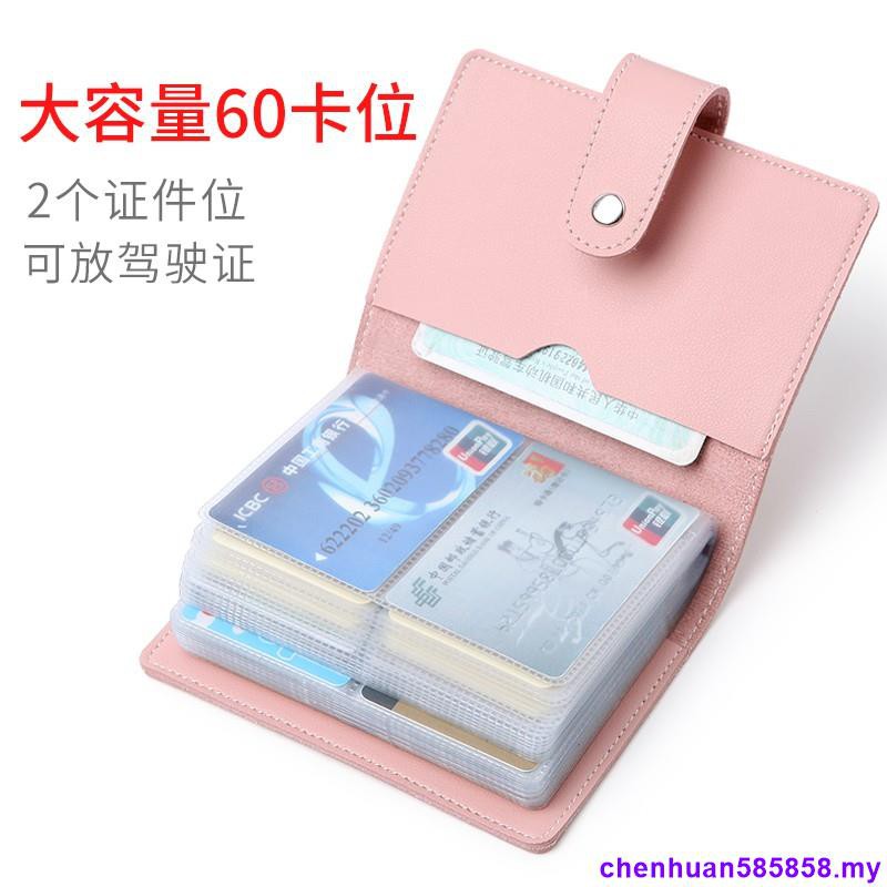 Anti-theft swipe card holder, male and female, credit card, female business card防盗刷放卡的卡包男女士信用卡女式款名片夹