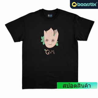 Bearstix - Groot Tshirt - Avengers เสื้อยืด - Eid Shirt - Unisex Marvel Tshirt - Guardians Of The Galaxy Shirt