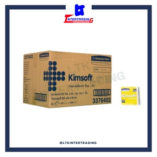 กระดาษเช็ดปาก Kimsoft Popup (บรรจุ 200แผ่นx60ห่อ/ลัง) Code:33764