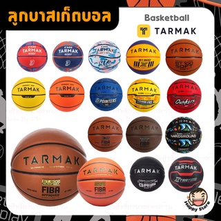 ลูกบาสเก็ตบอล TARMAK แท้ 100% ลูกบาส บาสเก็ตบอล สำหรับเด็กและผู้ใหญ่ Basketball
