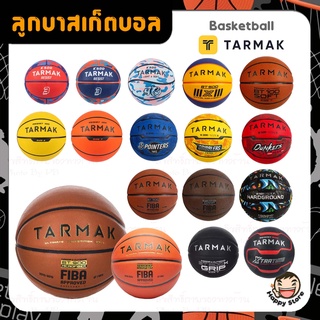 ลูกบาสเก็ตบอล TARMAK แท้ 100% ลูกบาส บาสเก็ตบอล สำหรับเด็กและผู้ใหญ่ Basketball