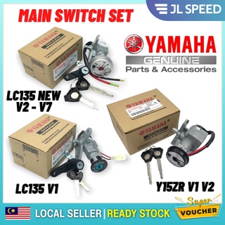 ชุดกุญแจสวิตช์หลัก สําหรับ Yamaha LC135 135LC V1 LC135-NEW LC135 V2 V3 V4 V5 V6 V7 Y15 Y15ZR V1 V2