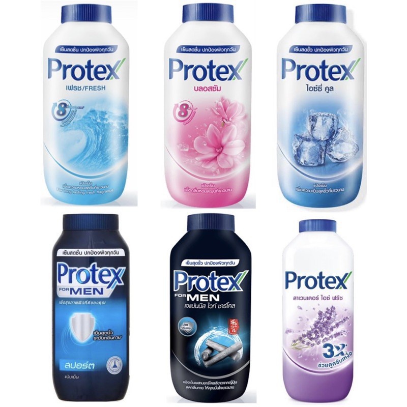 แป้งเย็น Protex ถูกที่สุด พร้อมโปรโมชั่น ก.ค. 2023|BigGoเช็คราคาง่ายๆ