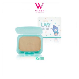 Camella baby 2 way powder bright (refill) แป้งคาเมลล่า เบบี้ ทุเวย์ พาวเดอร์ ไบร์ท