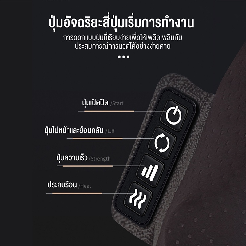 XUTI   เบาะนวดอเนกประสงค์  ผ่อนคลายกล้ามเนื้อ ส่วนหัว หลัง บอระเพ็ดประคบร้อน  (พร้อมส่ง) รูปที่ 6