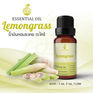 Lemongrass Essential Oil / น้ำมันหอมระเหย ตะไคร้ / Lemongrass Oil / 1 oz &amp; 3 oz