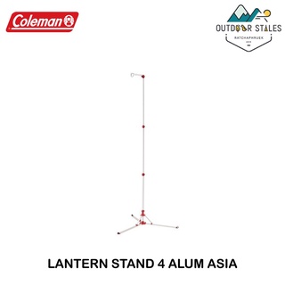 Coleman LANTERN STAND 4 ALUM ASIA เสาตะเกียง