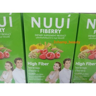 Nuui หนุย ซีทีพี Fiberry Detox ดีท็อกซ์ พุงยุบ ลำไส้สะอาด หุ่นดี ผิวใส (10ซอง/กล่อง) ของแท้ 💯