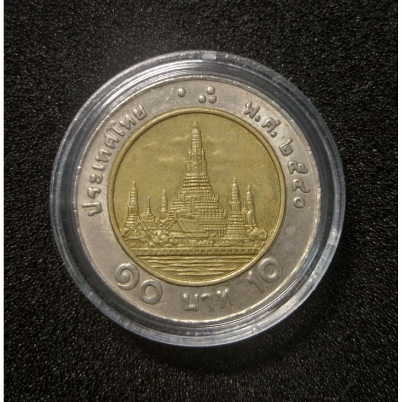 เหรียญ 10บาท  ปี2540 ผ่านใช้ ตัวติดลำดับ 9 เหรียญอาจไม่ตรงตามภาพ แต่สภาพใกล้เคียงกัน