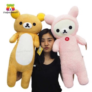 Rilakkuma หมอนข้างคุมะ&amp;โคริ 76 ซม. ลิขสิทธิ์แท้