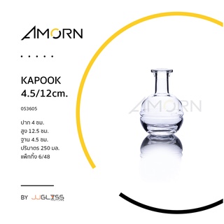 ( AMORN ) KAPOOK - แจกันแก้ว  แฮนด์เมด เนื้อใส