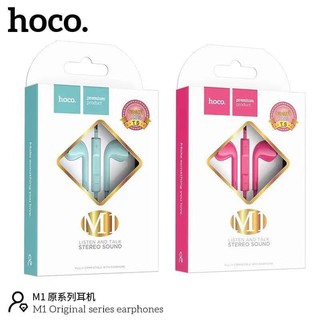 🎉 มีครบ 6 สี! 🎉 Hoco M1 หูฟัง สมอลทอร์ค มีไมค์  มีปุ่มปรับเสียง Stereo Sound Small Talk