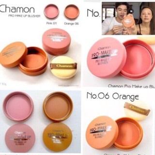 ✅ Chamon Pro Make Up Blusher บลัชออนปัดแก้มเนื้อแมท