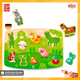 Hape ของเล่นไม้ ปริศนา ฟาร์มสัตว์ Farmyard Peg Puzzle ของเล่นเสริมพัฒนาการ 2 ขวบ ขึ้นไป