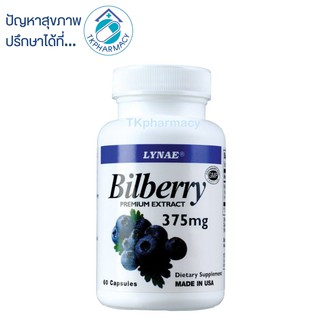 Lynae BILBERRY PREMIUM EXTRACT 375 mg 60 capsules