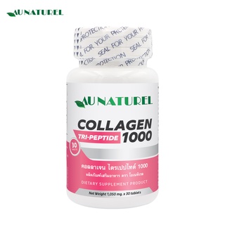 คอลลาเจน ไตรเปปไทด์ 1000 Collagen Tripeptide 1000 x 1 ขวด โอเนทิเรล AU NATUREL ผิวเรียบเนียน กระชับ คอลลาเจนแท้