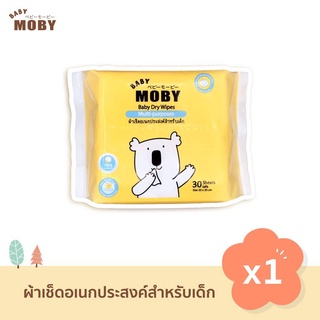 X0015-1 Baby Moby ผ้าเช็ดทำความสะอาด อเนกประสงค์แบบแห้ง Baby Dry wipes multi purpose สำหรับทำความสะอาด 1 ห่อ 30 แผ่น