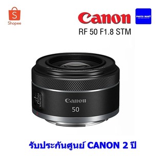 Canon Lens RF 50 mm. F1.8 STM ประกันศูนย์ Canon Thailand 2 ปี