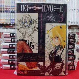 DEATH NOTE เดธโน๊ต เล่มที่ 3 หนังสือการ์ตูน มังงะ มือหนึ่ง DEATHNOTE