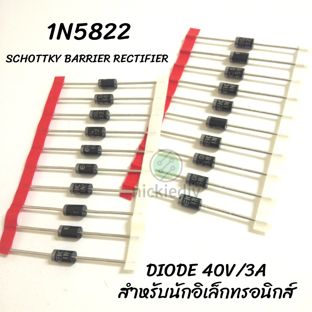 1N5822 Schottky Barrier Rectifier Diode 40V/3A ราคา ถูกที่สุด ดีลบีเคเค แกลเลอรีภาพที่ 2