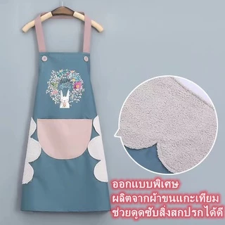 ผ้ากันเปื้อน กันน้ำ 🔥 ผ้ากันเปื้อนร้านกาแฟ ผ้ากันเปื้อนแบบสวม