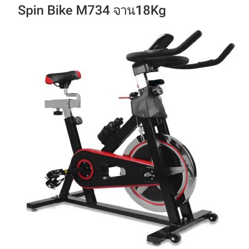 จักรยานนั่งปั่น Spin Bike รุ่น. M734 18Kg