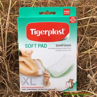 Tigerplast softpad [P3] 8x10cm (4 แผ่น/กล่อง) // พลาสเตอร์ปิดแผลพร้อมก๊อซ ไม่ติดแผล