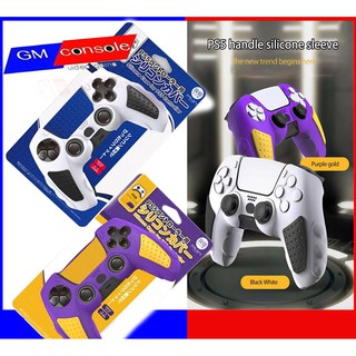 ซิลิโคน PS5  จอยเคสยางนุ่ม Controller Protect Case black white/purple gold(LINE ยี่ห้อนี้รับประกันคุณภาพ)