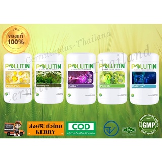 Pollitin พอลลิติน ของ มะเร็งระยะที่ 4 ล็อตใหม่มาก หมดอายุ 04/01/2026มะเร็งระยะลุกลาม-เซอร์นิติน-Cernitin-มะเร็ง