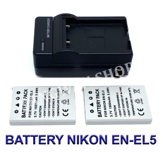 ENEL5  EN-EL5 Battery and Charger For Nikon Coolpix P6000,P530,P520,P510,P80,P500,P90,P100,5200,P5100,S10,P5000,P4,4200