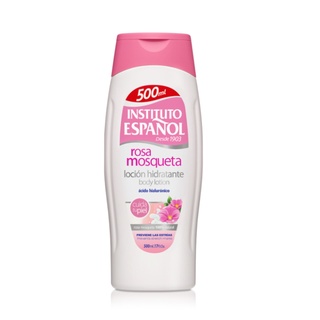 พร้อมส่ง Instituto Espanol Rosehip Moisturizing Lotion บอร์ดี้โลชั่น 500ml