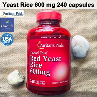 ข้าวยีสต์แดง Red Yeast Rice 600 mg 240 capsules - Puritans Pride