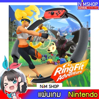 (มือ2) Nintendo Switch : RingFit Adventure แผ่นเกม กระเป๋า มือสอง สภาพดี สำหรับใช้กับ Nintendo Switch