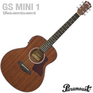 Paramount GS Mini 1 Travel Guitar กีตาร์โปร่งไฟฟ้า 36" ทรง Parlor มีเครื่องตั้งสายในตัว ไม้มะฮอกกานีทั้งตัว EQ 4 แบนด์