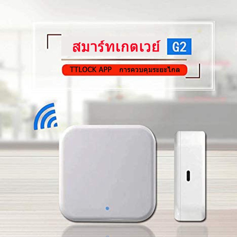 G2 บลูทูธ Wifi Gateway ล็อคลายนิ้วมือ Passwordsmart ล็อคประตู Home Bridge Ttlock App ควบคุมไฟฟ้าสมาร์ทล็อค Waterproof