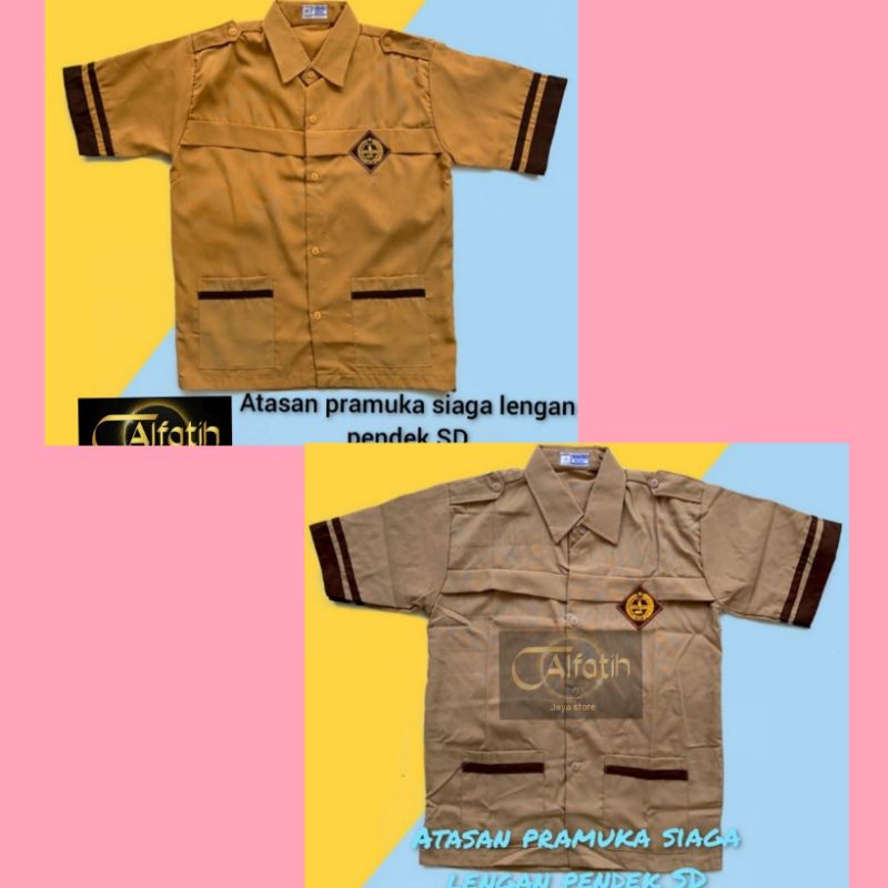 ชุดนักเรียน - ชุดลูกเสือเซียก้าสั้นสําหรับช็อกโกแลตนมระดับประถมศึกษาและรวมกันสีเหลือง